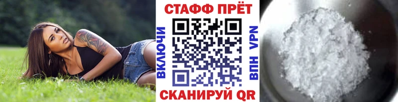 Продажа наркотиков Черноголовка Марихуана  Меф 