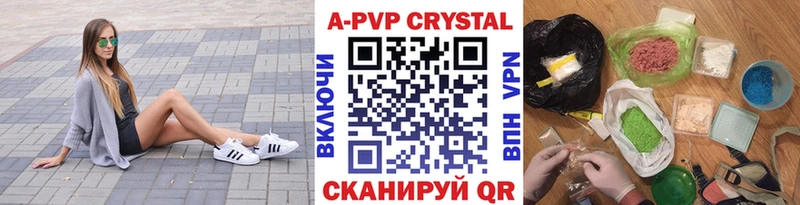 ОМГ ОМГ зеркало  где найти   Черноголовка  A PVP СК 