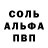 Alpha-PVP СК КРИС Sergeykina Sergeykina