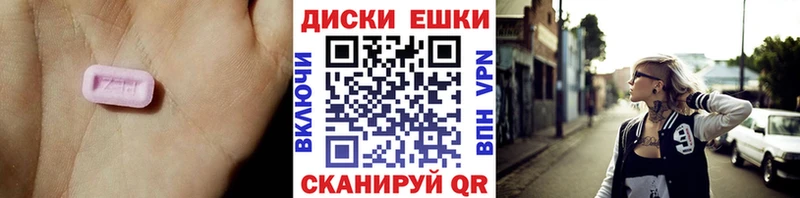продажа наркотиков  Черноголовка  Ecstasy 280мг 