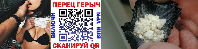 блэк спрут   Черноголовка  ГЕРОИН афганец 