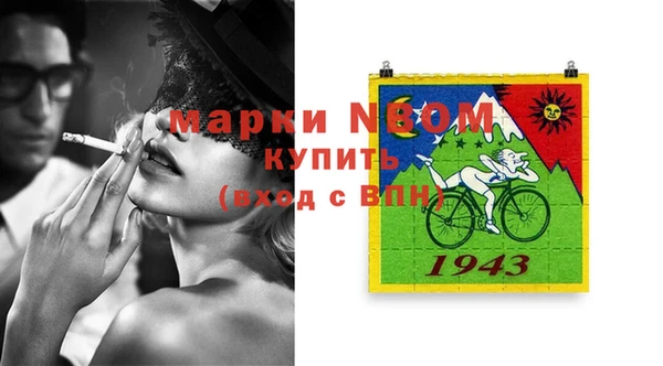 амфетамин Кулебаки