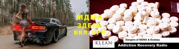 таблы Белокуриха