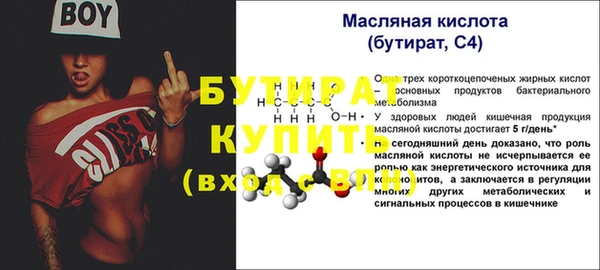 мефедрон мука Великий Новгород