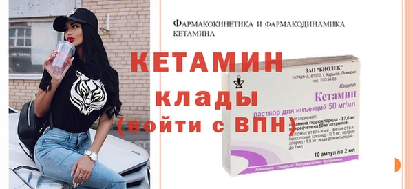 таблы Лагань