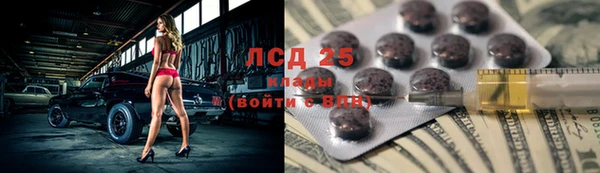 амфетамин Кулебаки
