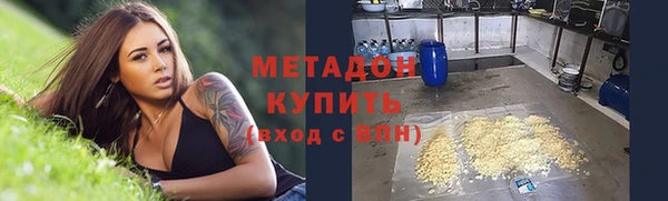 стафф Куйбышев
