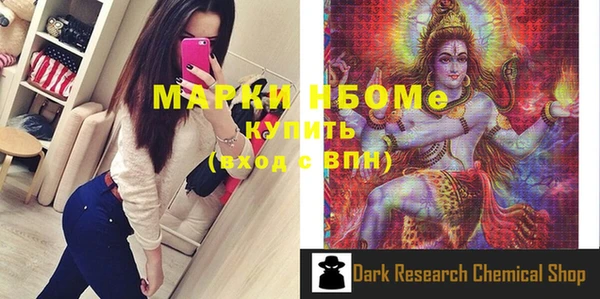 кристаллы Беломорск