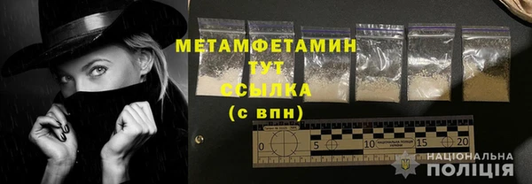 амфетамин Кулебаки