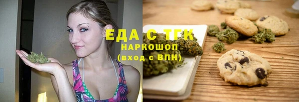 таблы Лагань