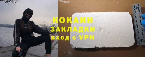 марки nbome Орск