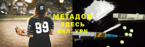 мяу мяу мука Белоозёрский