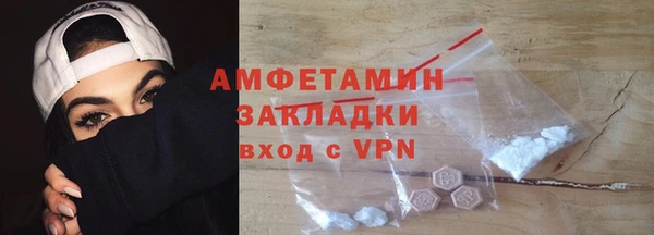MDMA Premium VHQ Щёлкино