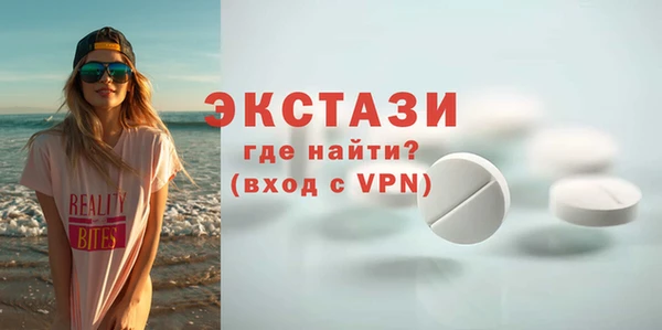 стафф Куйбышев