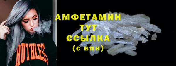 стафф Куйбышев