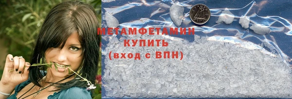 первитин Кукмор