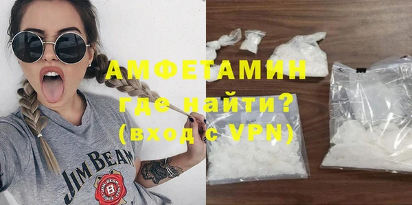 mdpv Ступино