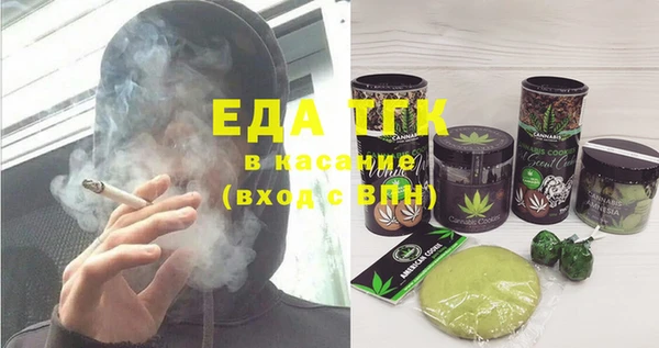 мефедрон мука Великий Новгород