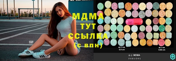 сатива Кострома