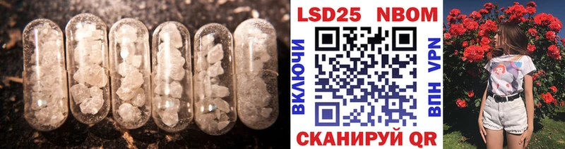 хочу наркоту  Черноголовка  Лсд 25 экстази кислота 
