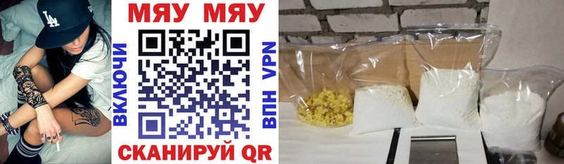 площадка клад  Черноголовка  МЕФ VHQ  OMG tor 
