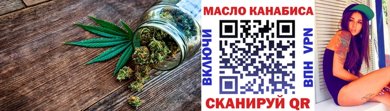 ТГК гашишное масло  Черноголовка 