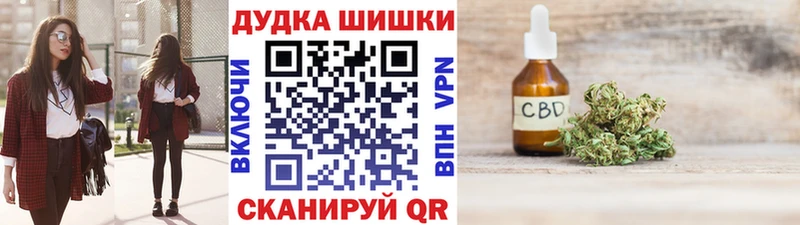 Шишки марихуана план  Черноголовка 